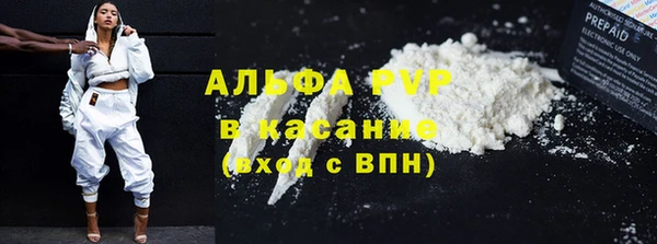 MDMA Гусь-Хрустальный