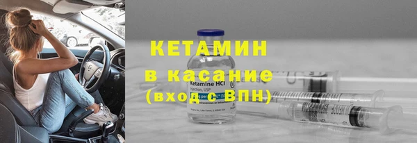 MDMA Гусь-Хрустальный